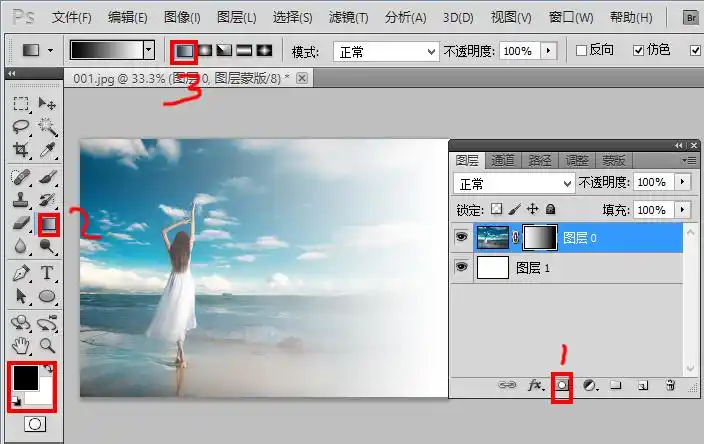 ps利用渐变制作丁达尔效应教程