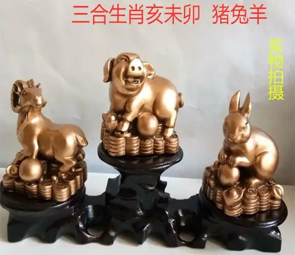 新品树脂生肖三合木局摆件属猪兔羊吉祥吉祥客装饰摆件