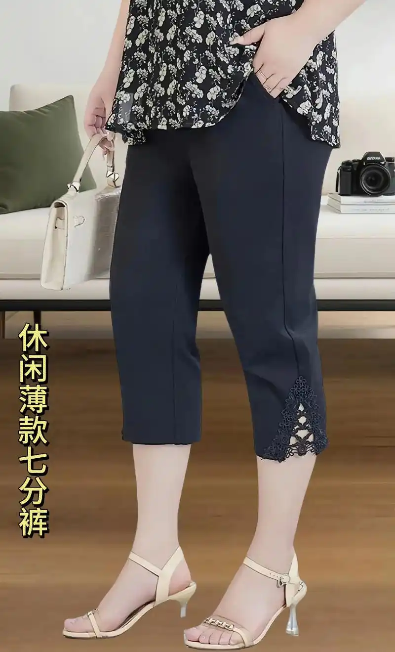 加大码女装七分裤[玫瑰] 胖mm夏季高腰显瘦弹力时尚蕾丝七分裤