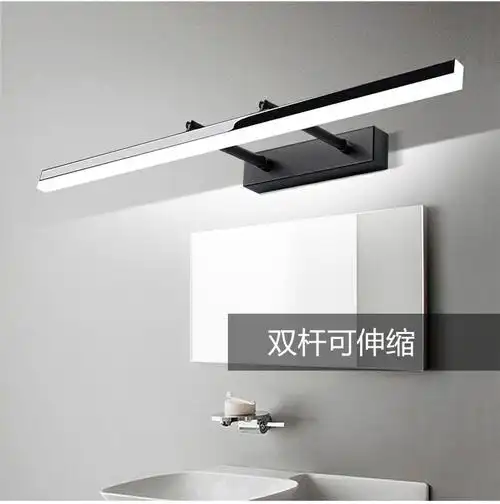 镜前灯卫生间led免打孔浴室伸缩镜柜灯卫浴三色镜灯壁灯北欧双杆伸缩