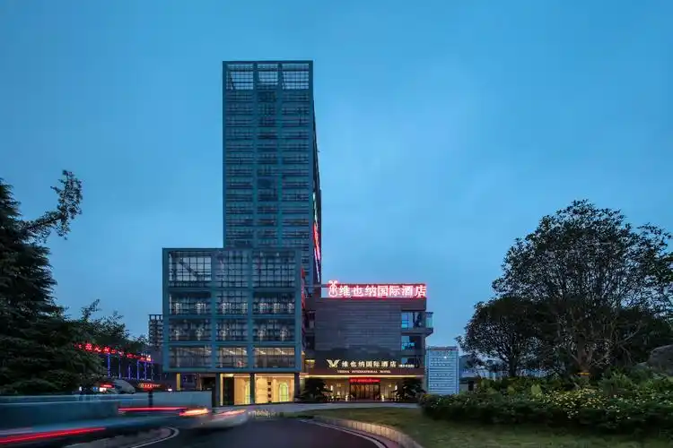 维也纳国际酒店·重庆北站店