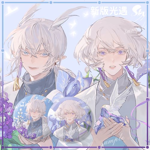 粗眉毛sky光遇周边同人吧唧平菇徽章白鸟挂件钥匙扣手游玩具徽章白鸟