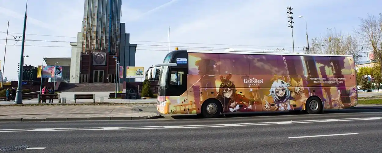 原神风格涂装亮相莫斯科公交车 - 俄罗斯卫星通讯社, 1920, 15.10.
