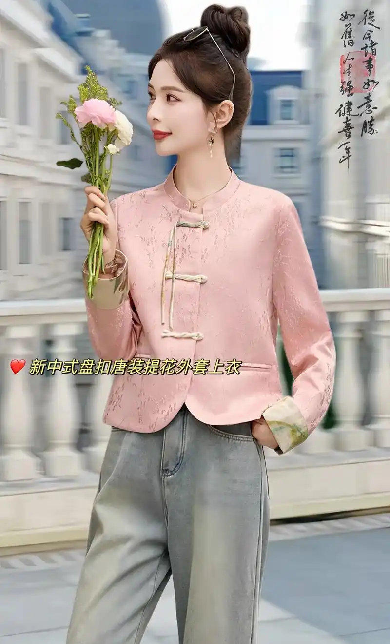新中式国风盘扣唐装提花短款外套上衣.公主们!
