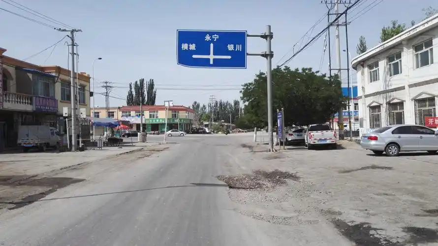 去横城,永宁,银川十字路口