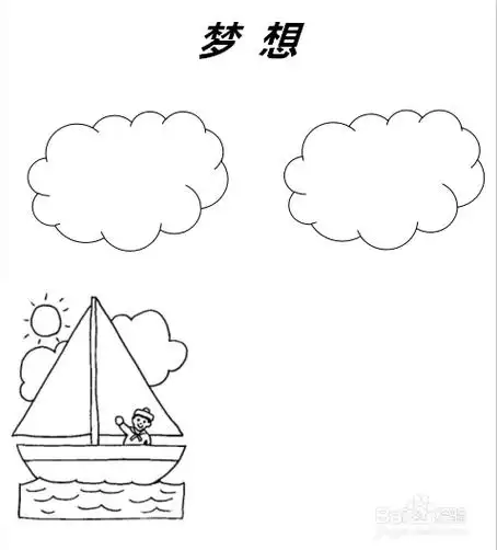 关于梦想的画手绘,画一幅梦想为题简笔画-图片大观-奇异网