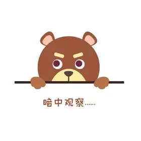 暗中观察夏天立夏女孩观察成熟的蕃茄藤插画粉色可爱元气卡通动物猪猪