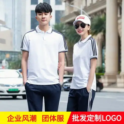 上海初中生校服