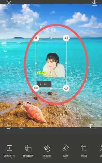 醒图抠图怎么合并醒图抠图如何合并