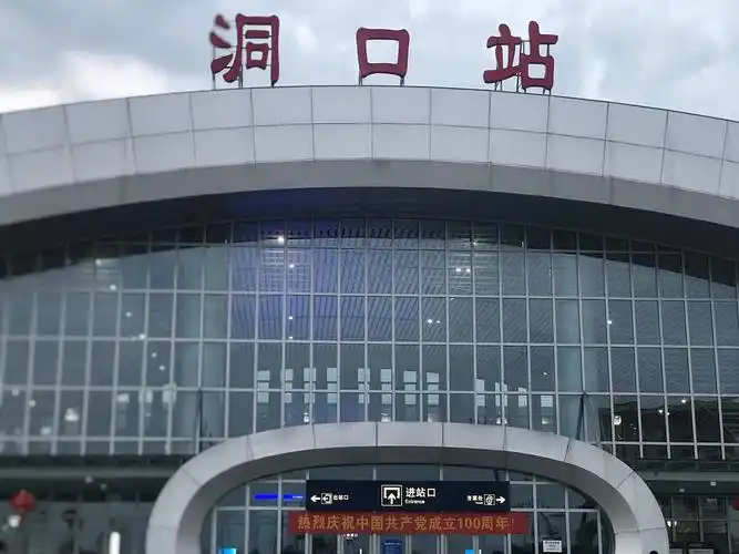 洞口站傍晚时分