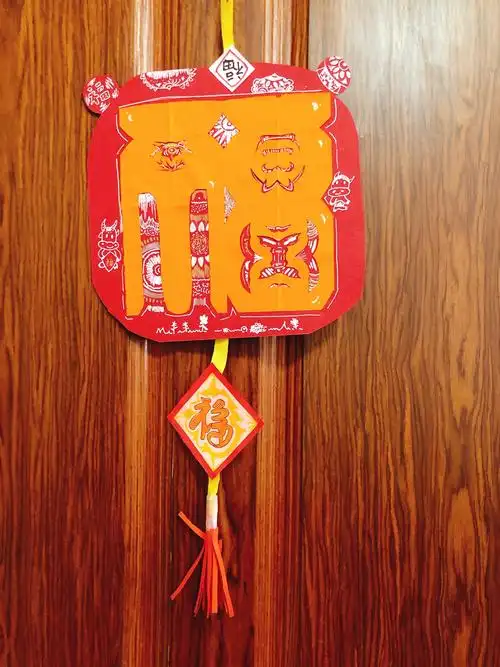 三年级《福》部分学生作品