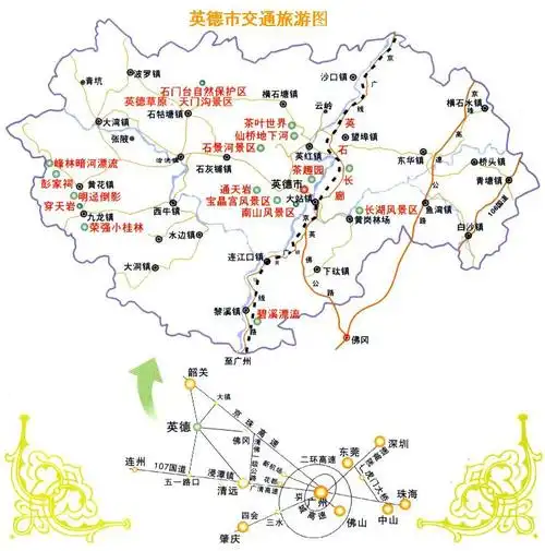 东莞到英德开车要多长时间?怎么走最近呢?谢谢