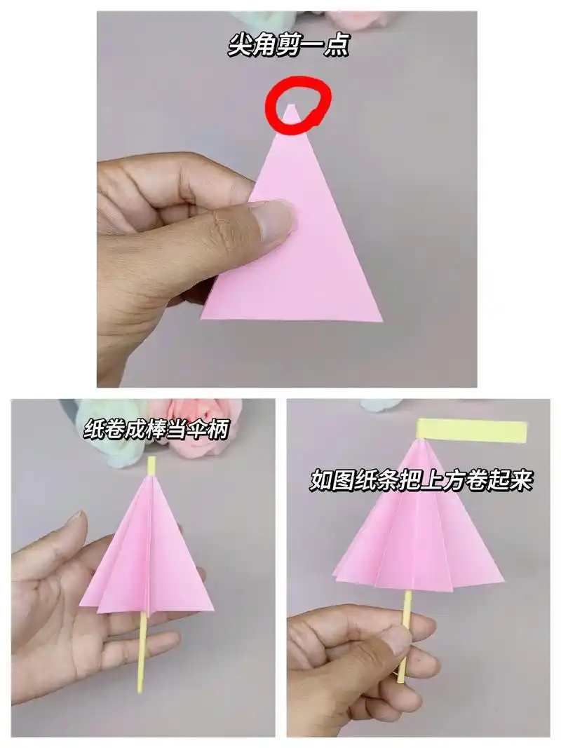 幼儿园小朋友都能学会的小雨伞折纸!#折纸教程 #一学就会系列 - 抖音