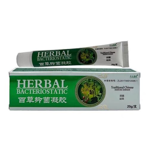 【官方优选】芙葆康百草芙葆灵 百草膏皮ii炎湿ii疹皮肤瘙痒 1盒