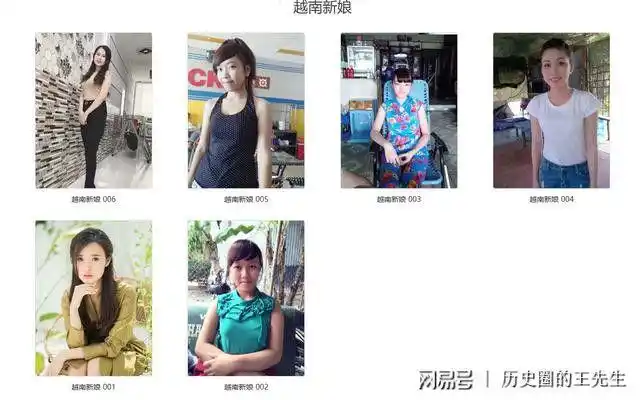 越南新娘到底靠不靠谱吗是两情相悦还是跨国骗婚