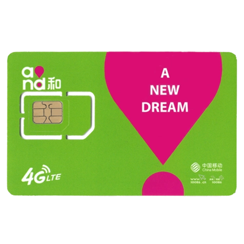 河南周口移动手机卡送31g流量新手机号大王卡畅享流量上网卡￥2元