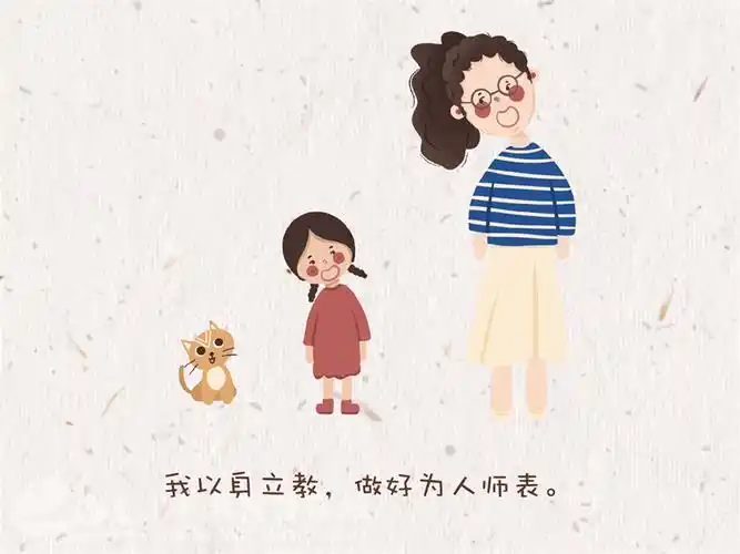 呆萌的幼儿园老师上线啦!