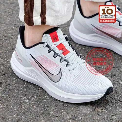 百亿补贴:耐克(nike)运动鞋男鞋 2024夏季新款网面透气缓震慢跑鞋休闲