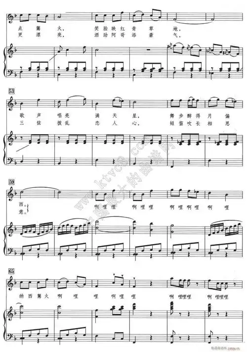纳西篝火啊哩哩3 歌谱简谱网
