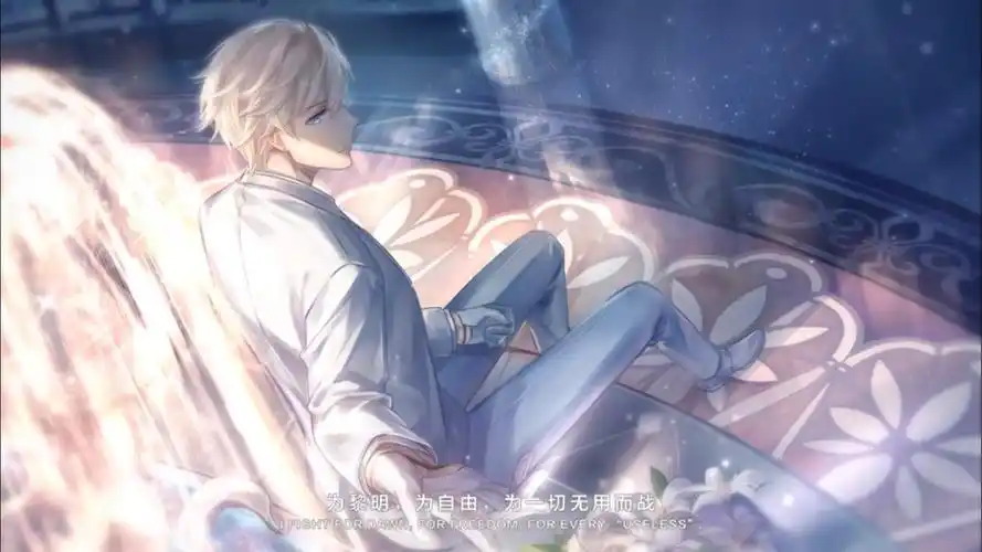 闪耀暖暖【npc】洛昂——「为黎明,为自由,为一切无用而战.」