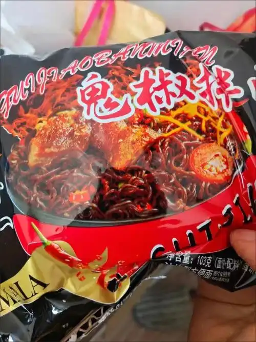 这个魔鬼面辣到你怀疑人生