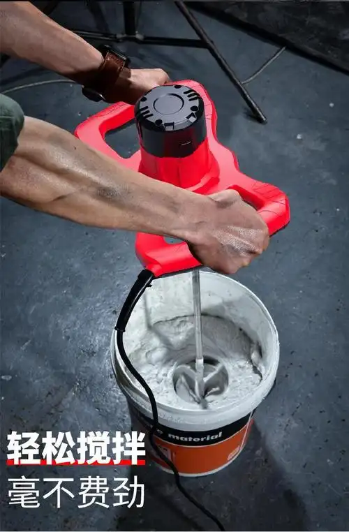 上劲搅拌机手持面团杂粮耐磨打料油漆工水泥浆搅泥工业调速手动工具