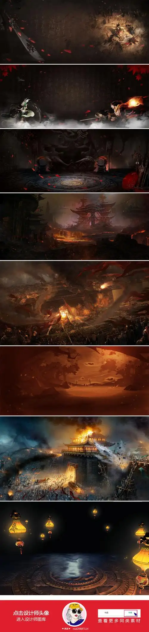 古代战争战场游戏战争场景banner背景11