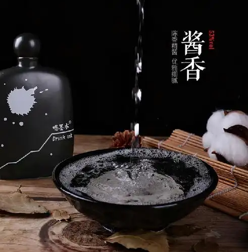 古代文人与酒,爱文艺喝墨水