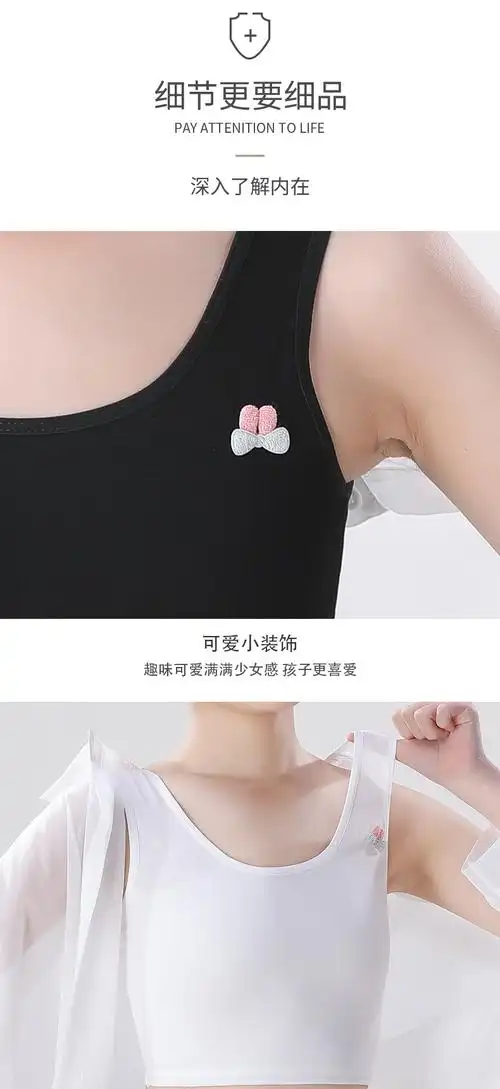 青春期发育期背心透气内衣初中生9-15岁女学生女孩女童少女文胸夏