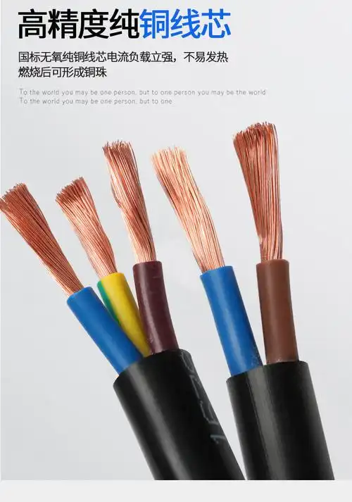 国标电线电缆纯铜芯rvv4芯5芯152546平方三相软电源线护套线纯铜芯5芯