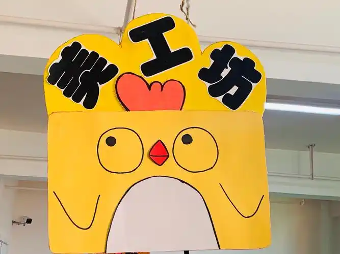 美工区:在这里我们每天都在创作独一无二的个性化作品!