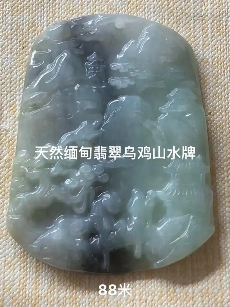 天然缅甸翡翠乌鸡淡绿山水牌吊坠.尺寸:54*41*6.8 天 - 抖音