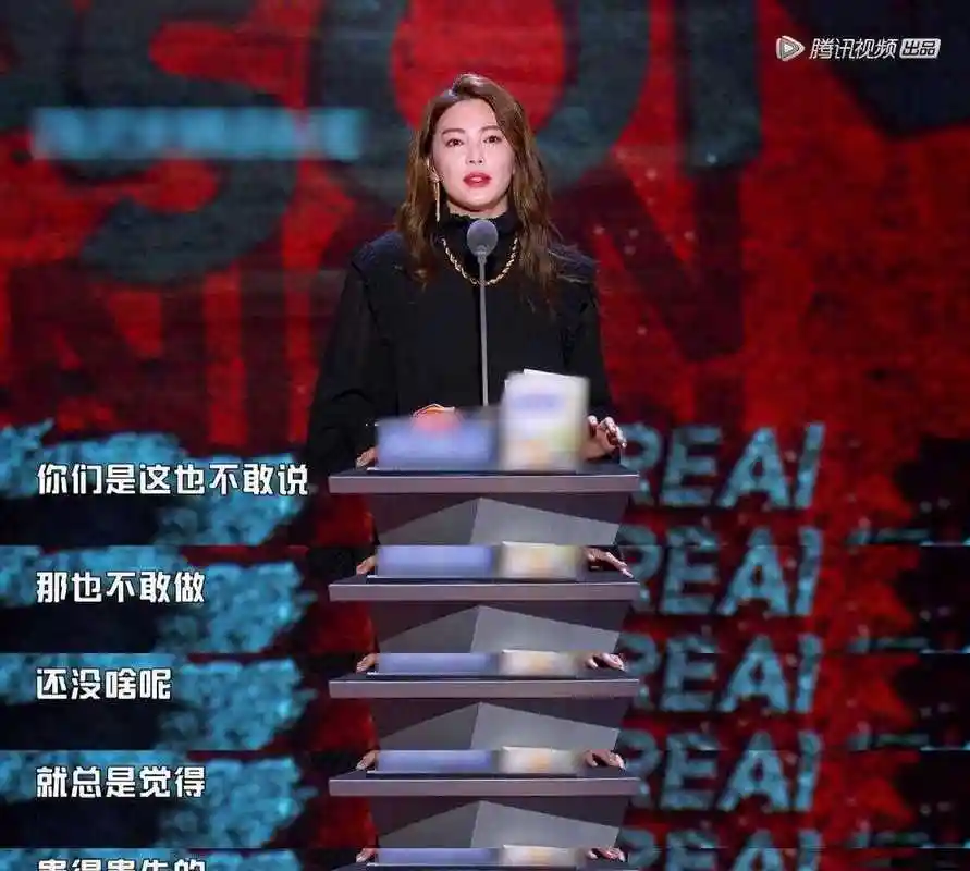 [气球] 在《吐槽大会》最新一期中,张雨绮的一段发言引发了网友的热议