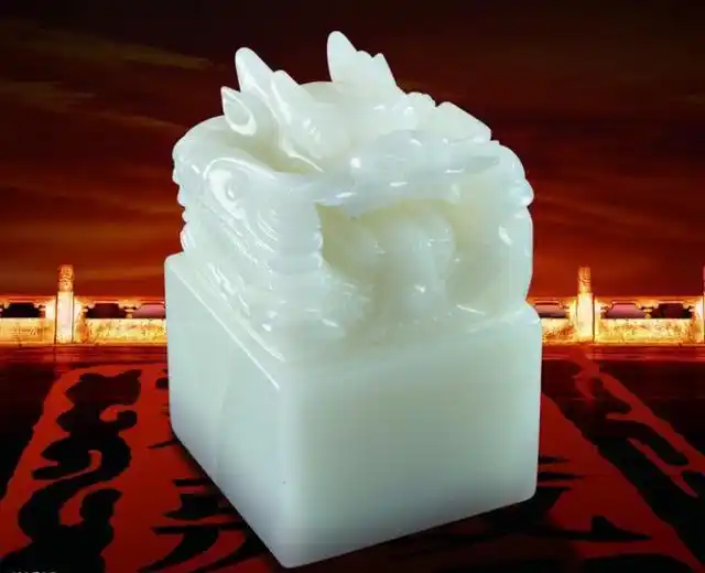 历史上的"传国玉玺"据说是用和氏璧制成,这个说法对吗?