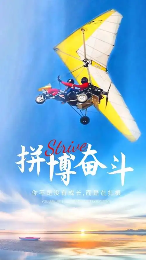 早安朋友圈文案说说 正能量加油奋斗句子配图片 - 早安心语- 不二励志