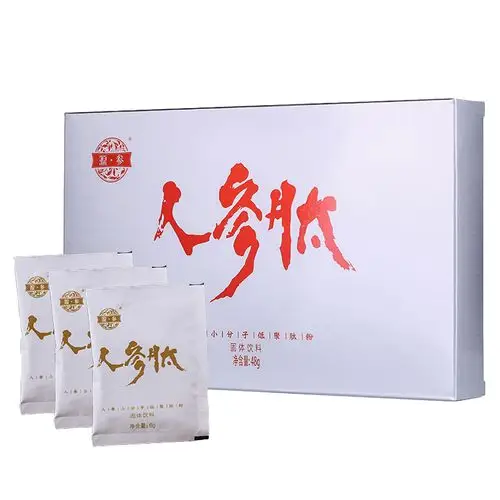 【双11预售】国药肽谷人参肽小分子活性肽粉正品抗糖化营养品礼品