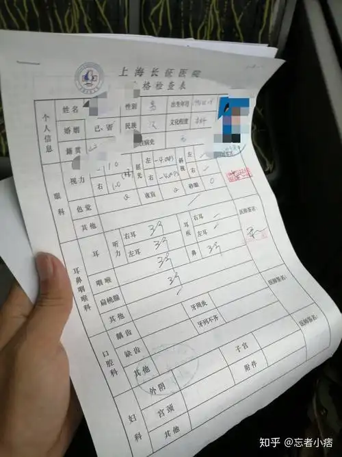 上海三甲医院入职体检哪家可以当天取报告周六周日可以体检的告知下