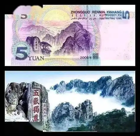 藏在人民币里的景点,你肯定没看过!