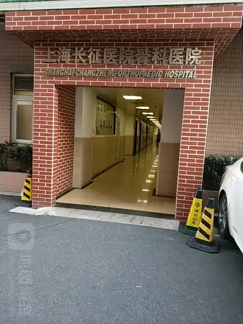 地址,地图,预定,价格,团购,优惠,长征医院-骨科医院在哪,怎么走_上海