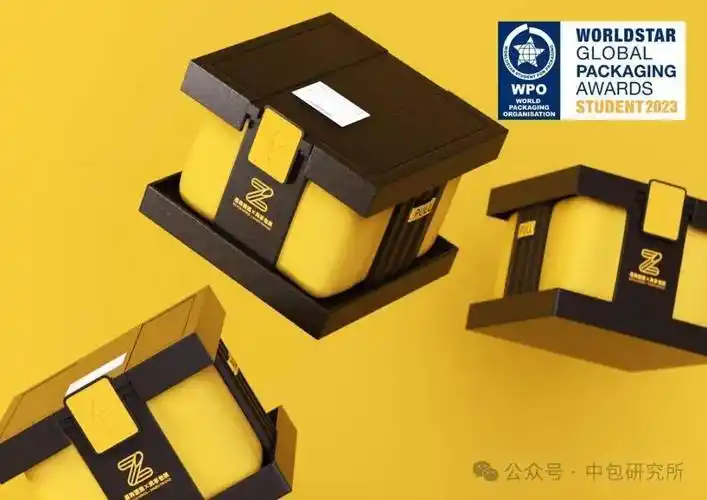 包装奖worldstar student awards(中国)获奖作品赏析_设计_优秀奖
