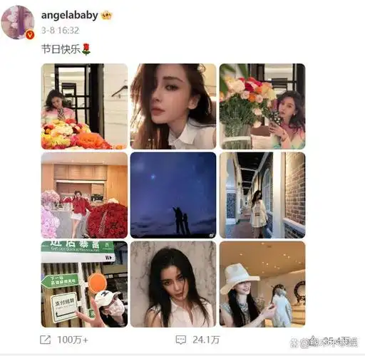 黄晓明叶柯出门聚餐为避嫌各自离开女方公开承认是真爱