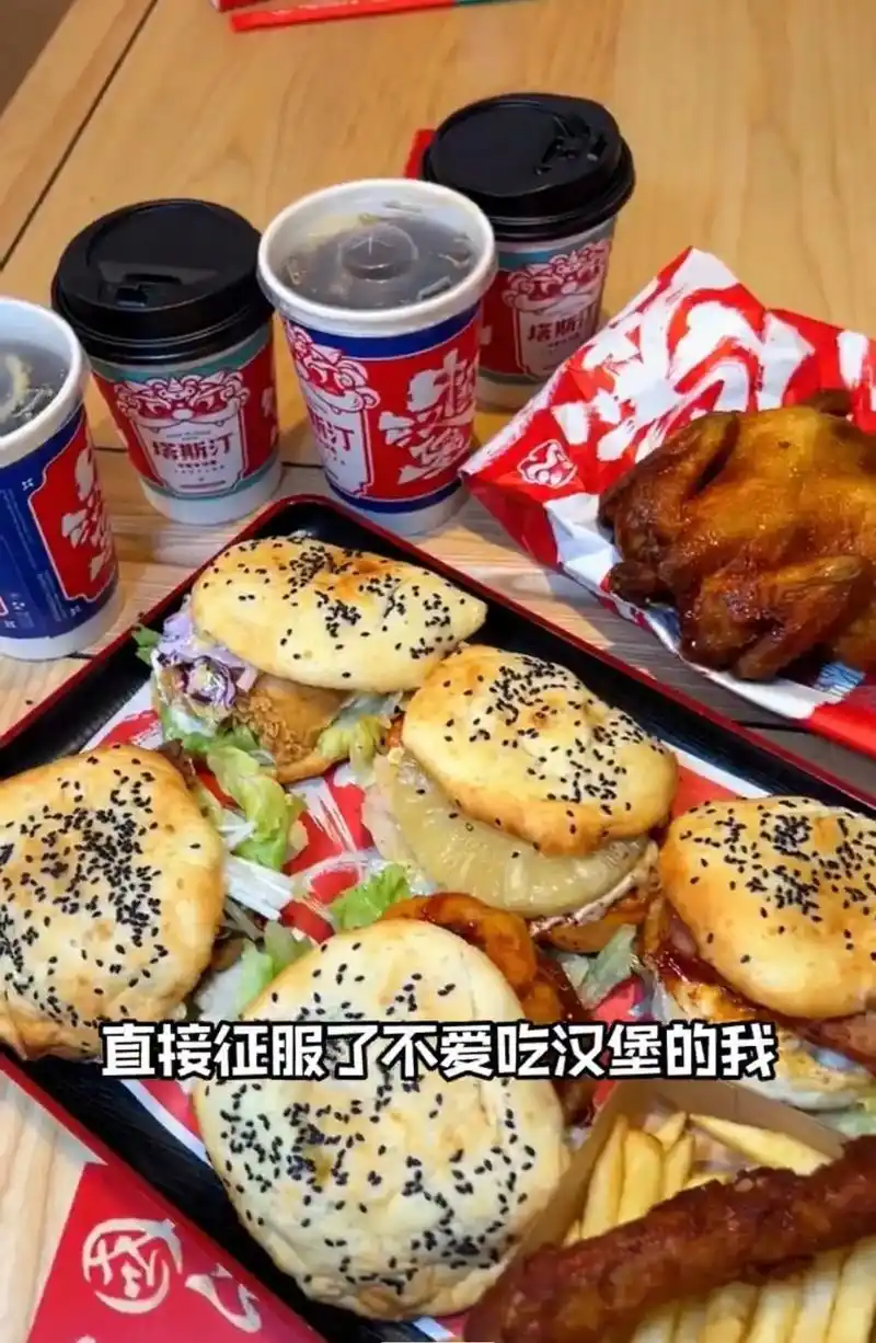 宝子们塔斯汀中国汉堡哪一家最好吃