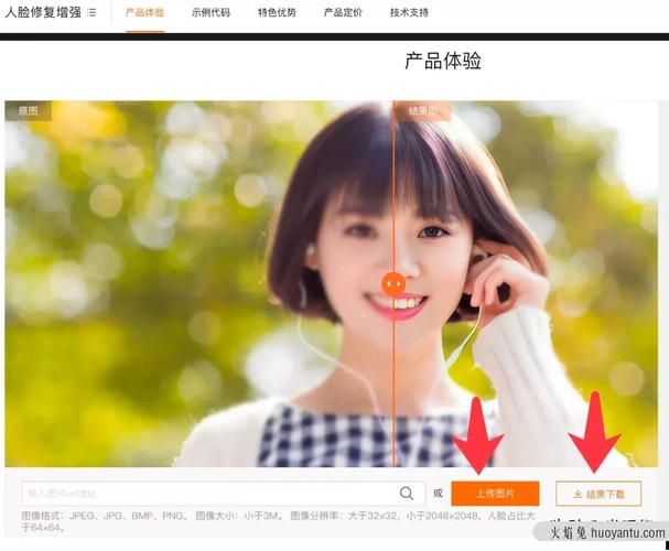 模糊的旧照片,一秒变高清,这个宝藏网站藏不住了