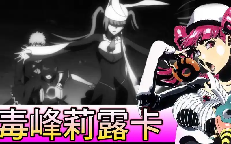 【xcution】毒峰莉露卡-粉色,可爱,少女心的女神.