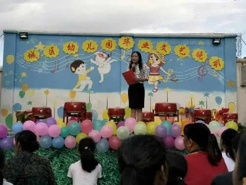 再见了老师,再见了小朋友,再见了幼儿园,我们毕业了!