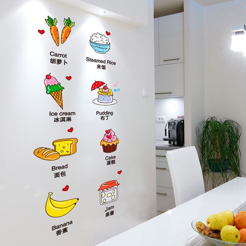 墙壁装饰厨具橱柜门贴厨房餐厅食物饮料图标墙贴画小贴士冰箱贴纸