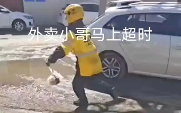 美团外卖小哥太内卷了,跑个单都要拼命跑,怕超时扣钱