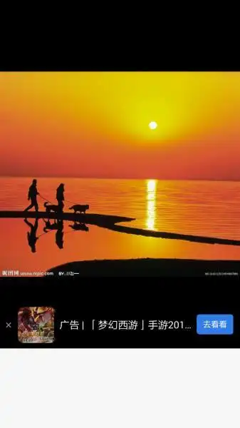 0个    夕 阳 赞   二首 一                  只要夕阳无限好, 何愁