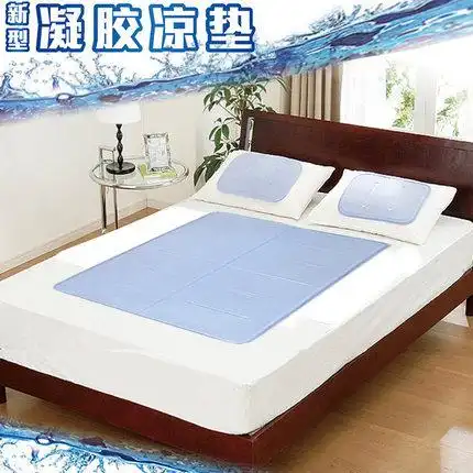 凝胶冰床垫冰垫床垫清凉垫夏天冰枕坐垫冰床… - 堆