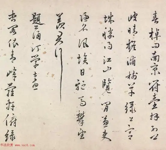 大奸臣严嵩行书自书诗卷2